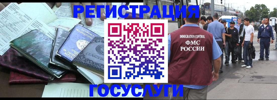 регистрация для дет. сада в Знаменске