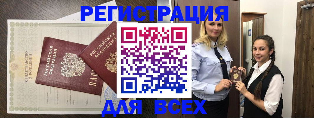 найти адрес прописки в Знаменске